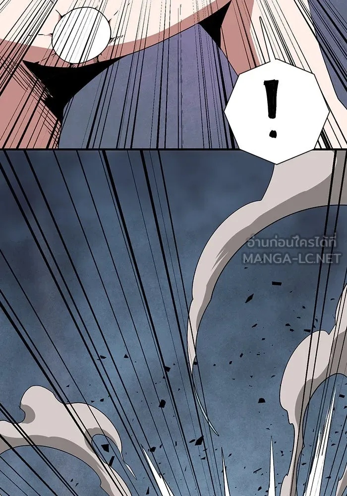 One Step Closer to the Demon King ตอนที่ 66 87