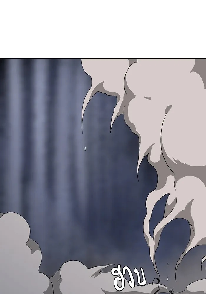 One Step Closer to the Demon King ตอนที่ 66 92