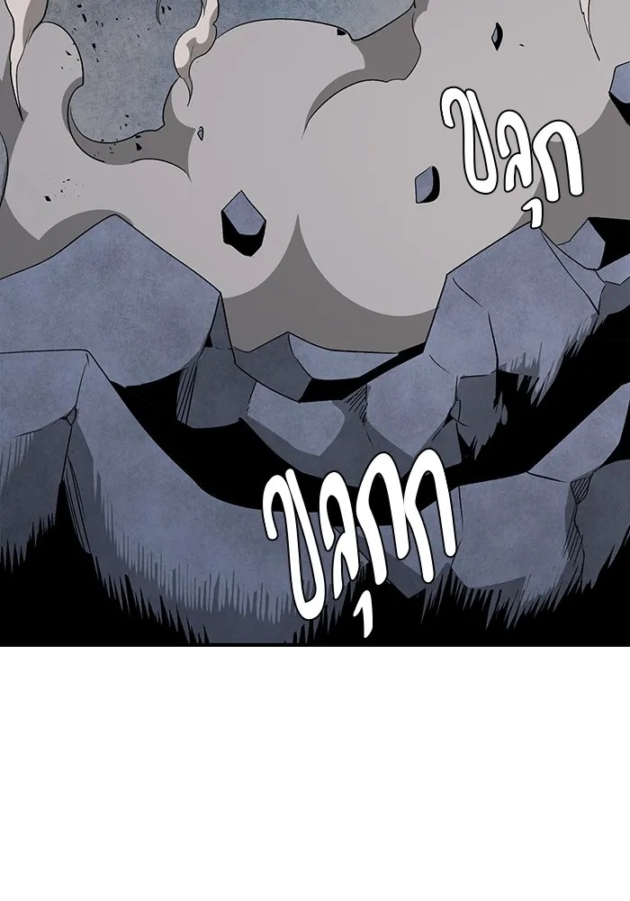 One Step Closer to the Demon King ตอนที่ 66 91