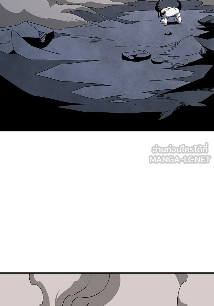 One Step Closer to the Demon King ตอนที่ 66 93