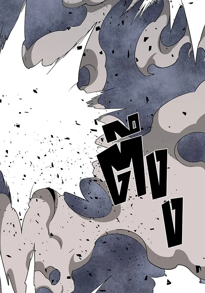 One Step Closer to the Demon King ตอนที่ 67 4