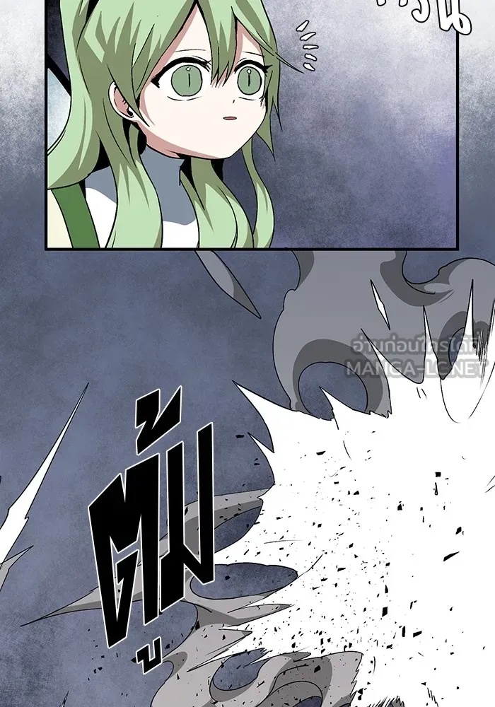 One Step Closer to the Demon King ตอนที่ 67 3
