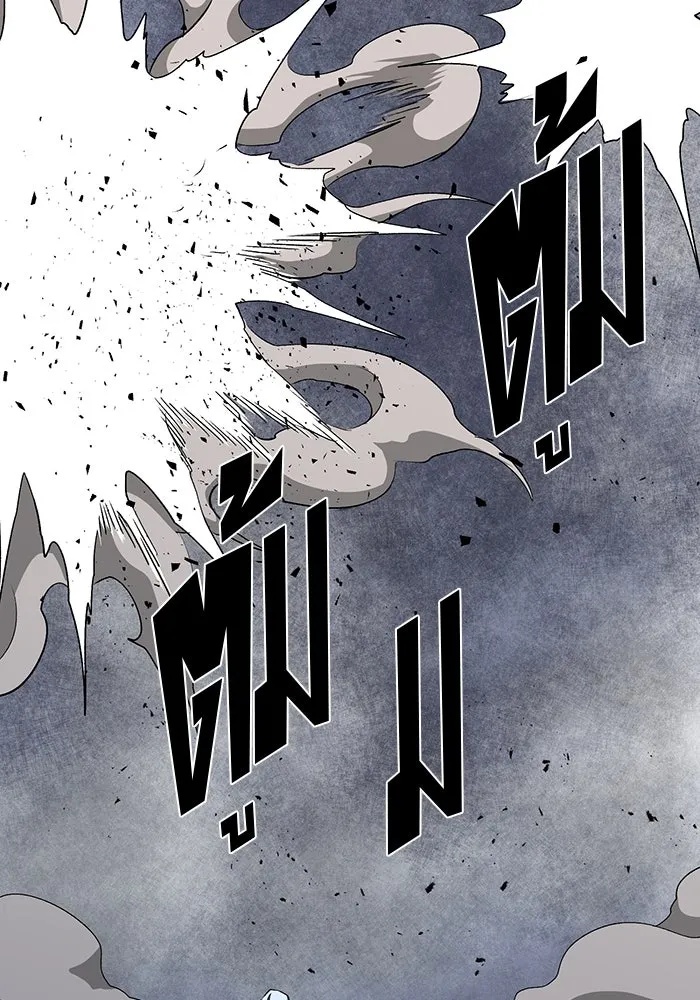 One Step Closer to the Demon King ตอนที่ 67 5