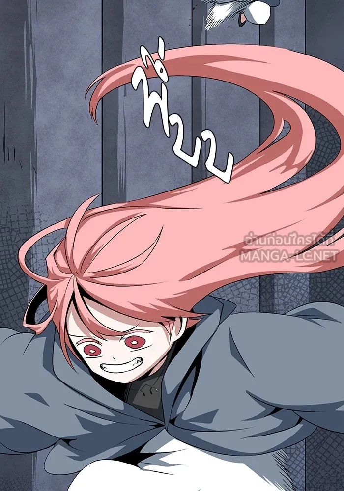 One Step Closer to the Demon King ตอนที่ 67 12