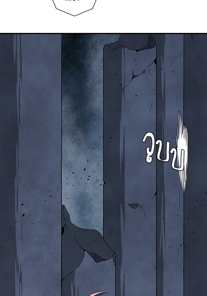One Step Closer to the Demon King ตอนที่ 67 10