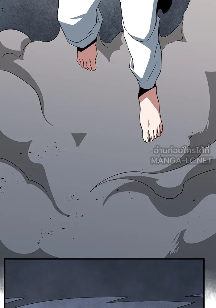 One Step Closer to the Demon King ตอนที่ 67 15