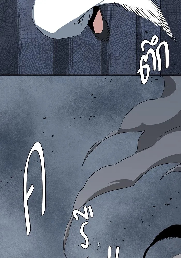 One Step Closer to the Demon King ตอนที่ 67 13