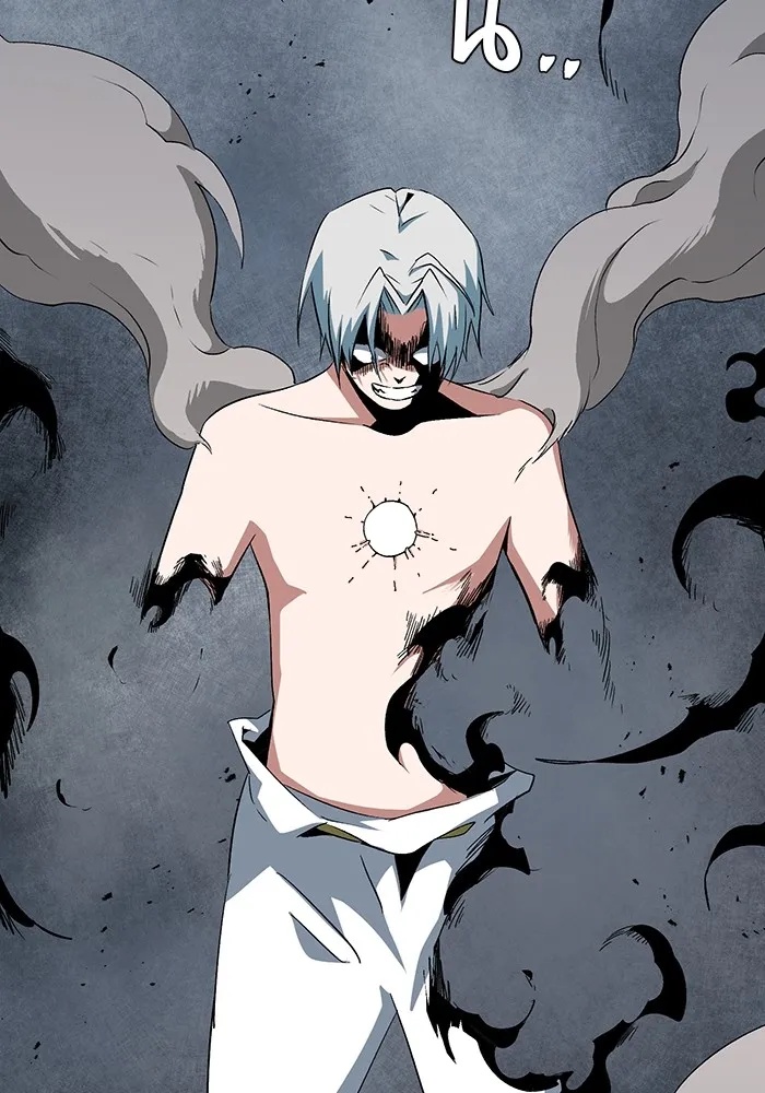 One Step Closer to the Demon King ตอนที่ 67 14