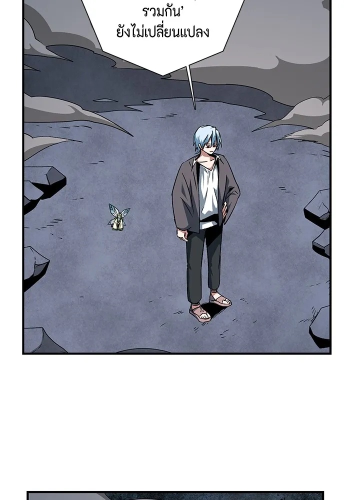 One Step Closer to the Demon King ตอนที่ 67 29
