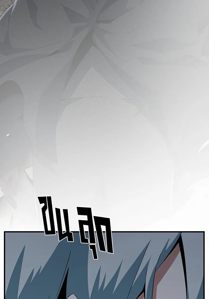 One Step Closer to the Demon King ตอนที่ 67 34