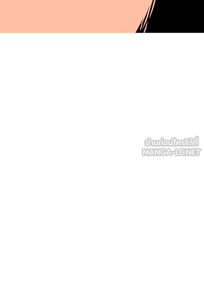 One Step Closer to the Demon King ตอนที่ 67 57