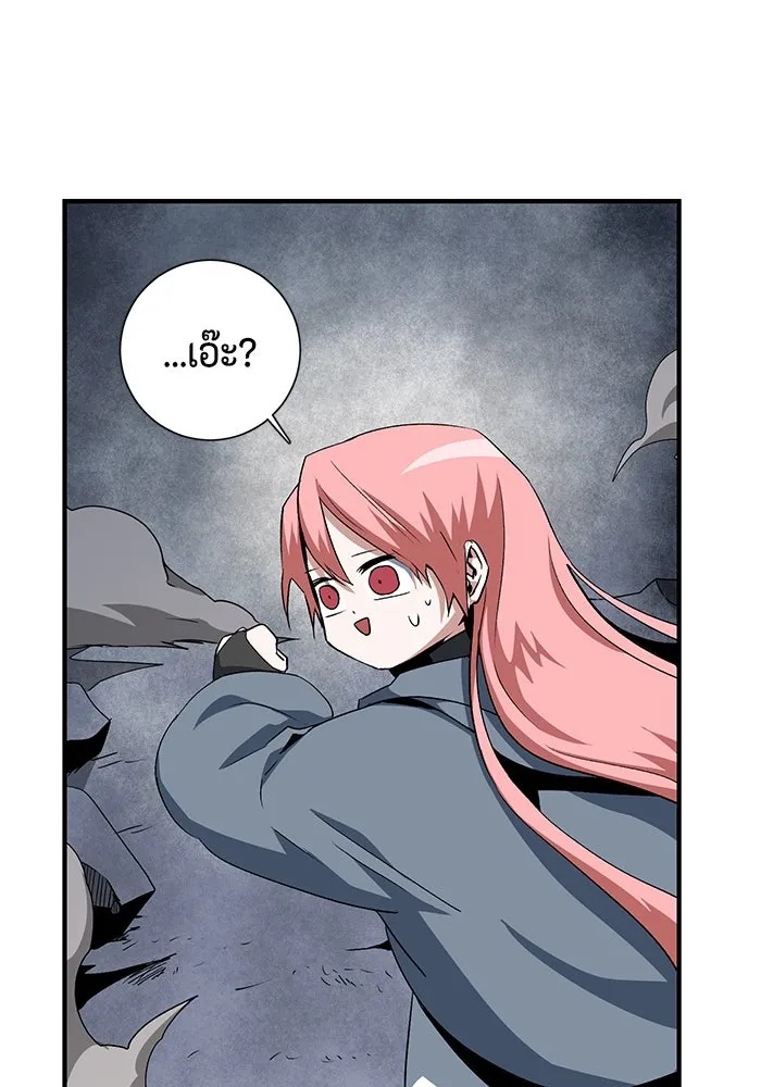 One Step Closer to the Demon King ตอนที่ 67 64