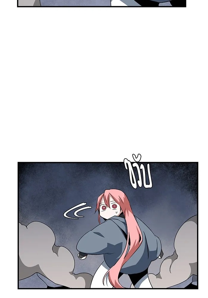 One Step Closer to the Demon King ตอนที่ 67 65
