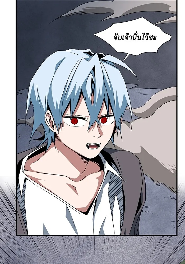 One Step Closer to the Demon King ตอนที่ 67 79