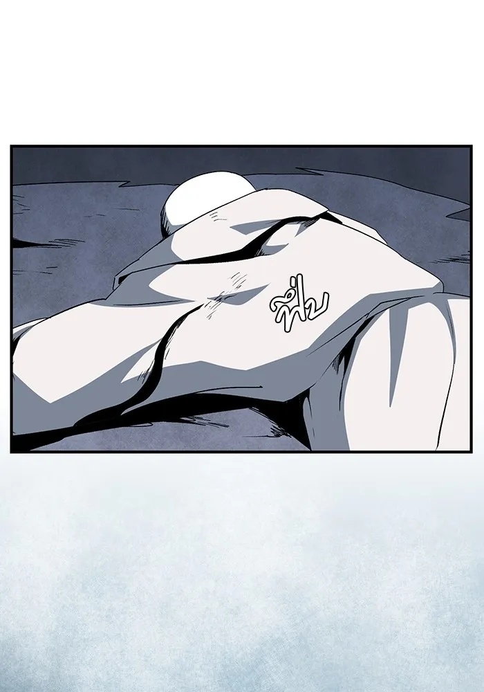 One Step Closer to the Demon King ตอนที่ 67 91