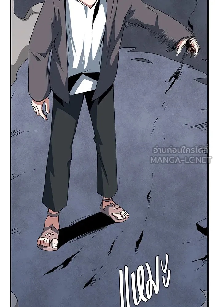 One Step Closer to the Demon King ตอนที่ 67 87