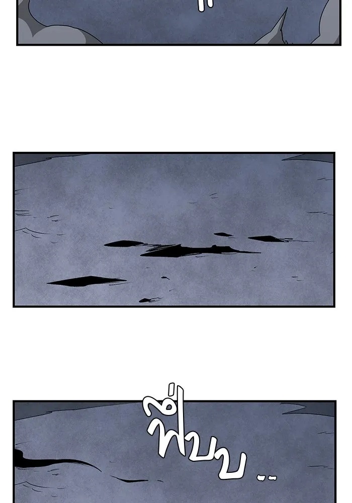 One Step Closer to the Demon King ตอนที่ 67 88