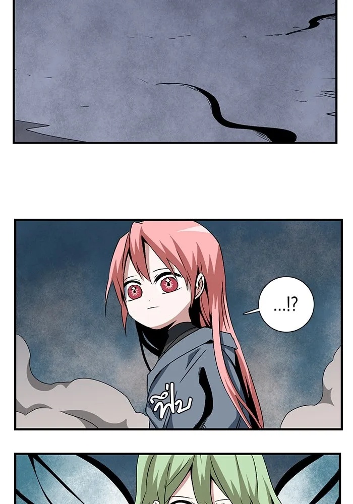 One Step Closer to the Demon King ตอนที่ 67 89