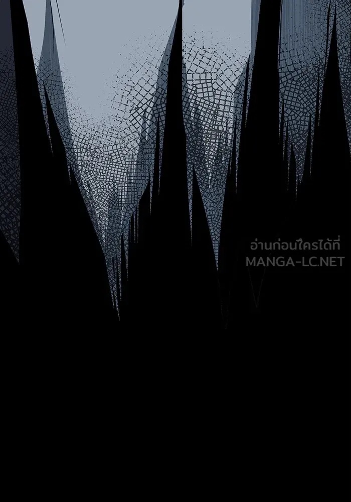 One Step Closer to the Demon King ตอนที่ 67 108