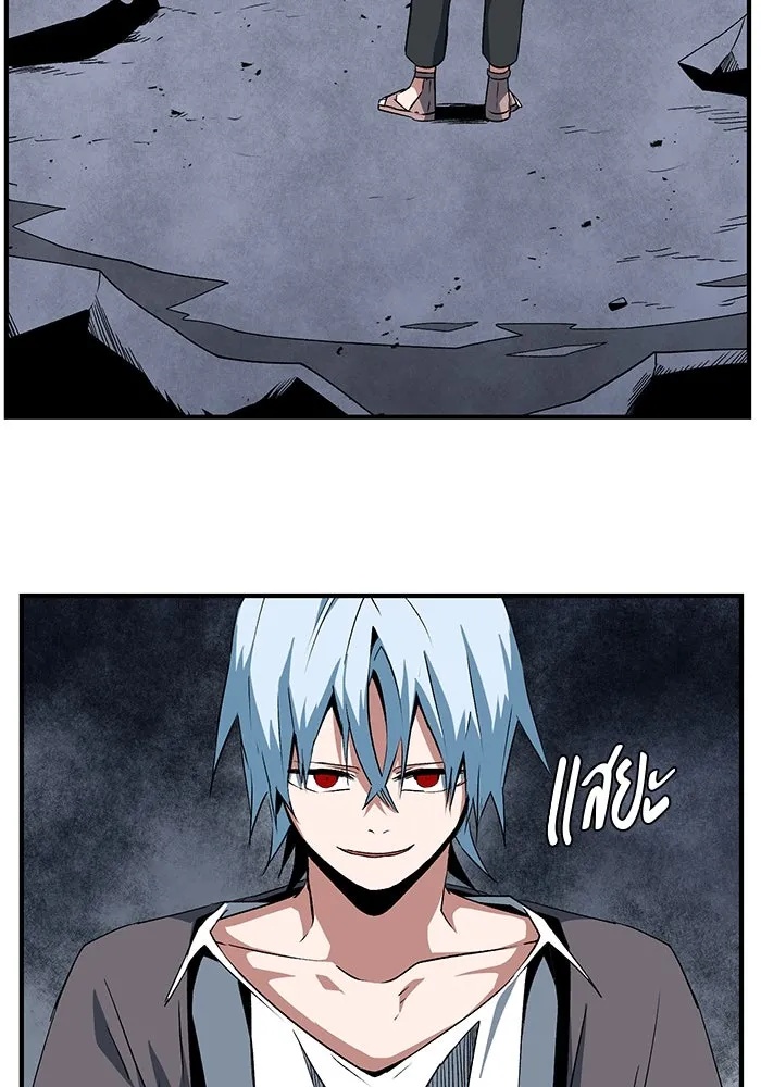 One Step Closer to the Demon King ตอนที่ 68 11