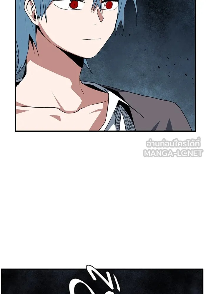 One Step Closer to the Demon King ตอนที่ 68 9