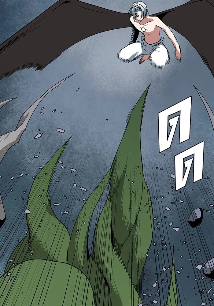 One Step Closer to the Demon King ตอนที่ 68 25