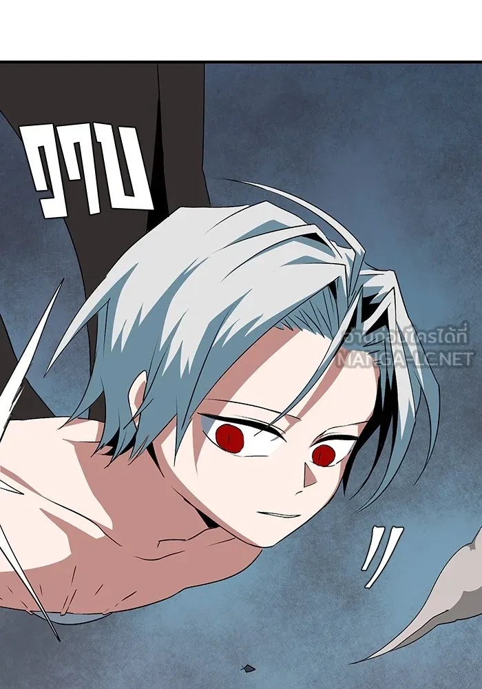 One Step Closer to the Demon King ตอนที่ 68 33