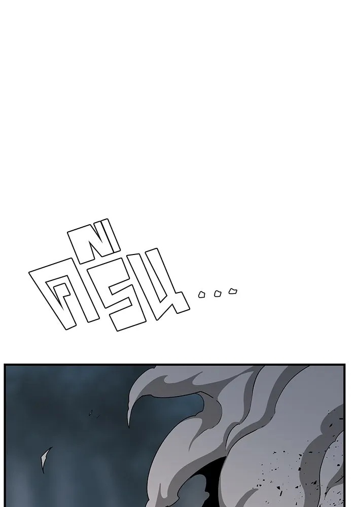One Step Closer to the Demon King ตอนที่ 68 40