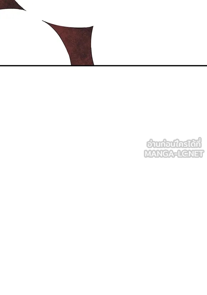 One Step Closer to the Demon King ตอนที่ 68 39