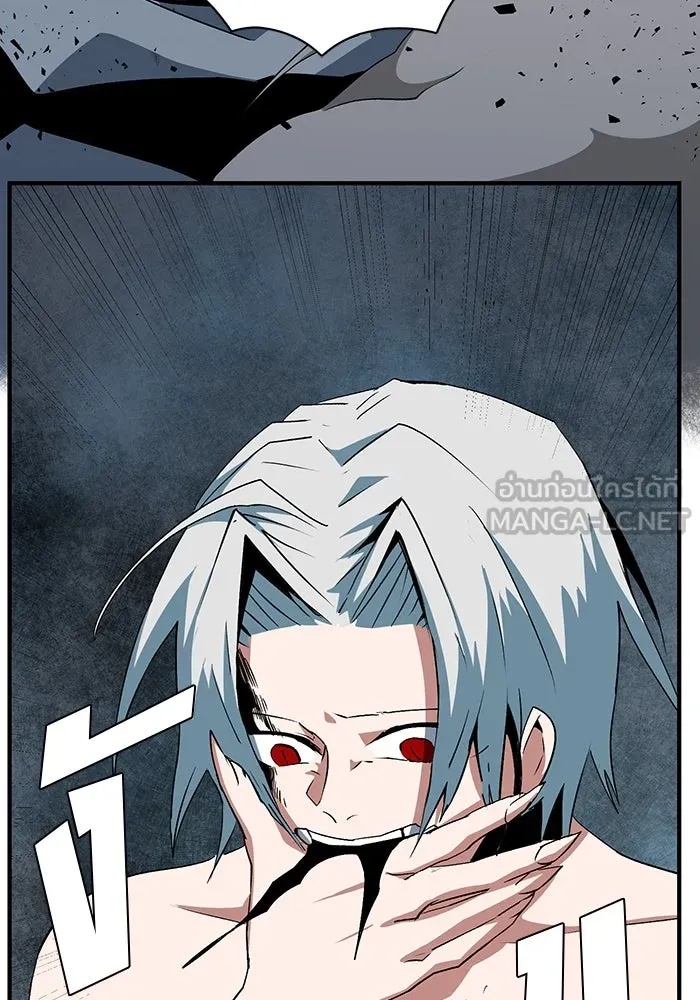 One Step Closer to the Demon King ตอนที่ 68 45