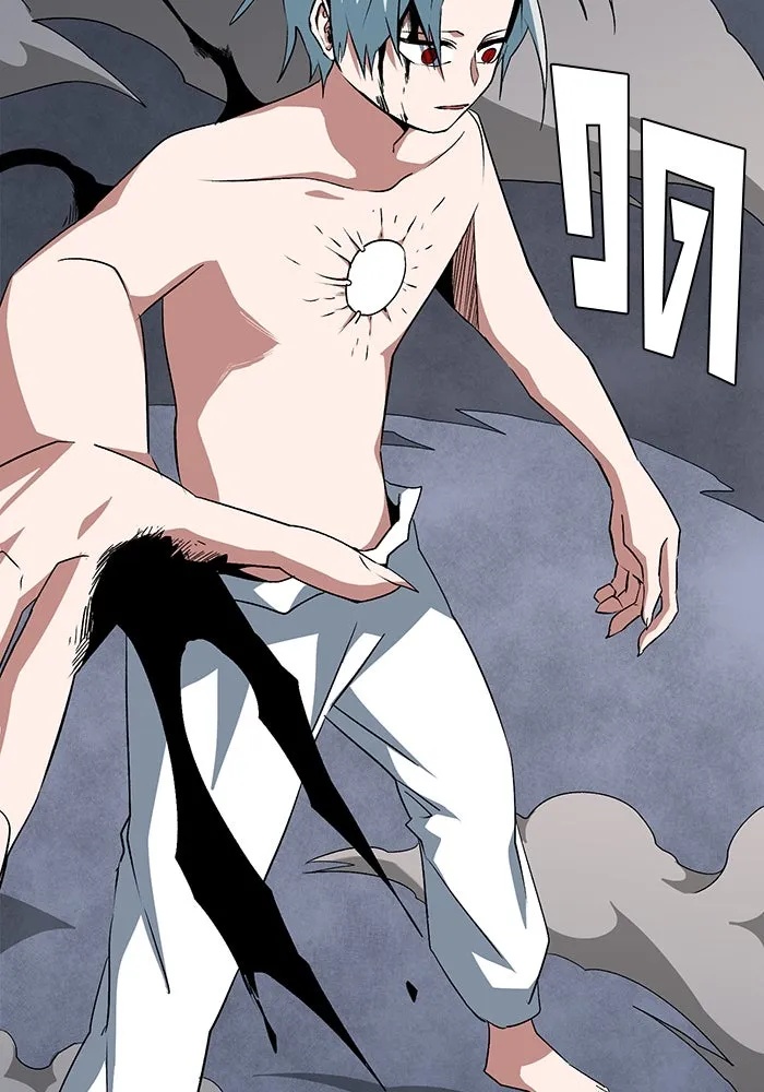 One Step Closer to the Demon King ตอนที่ 68 47