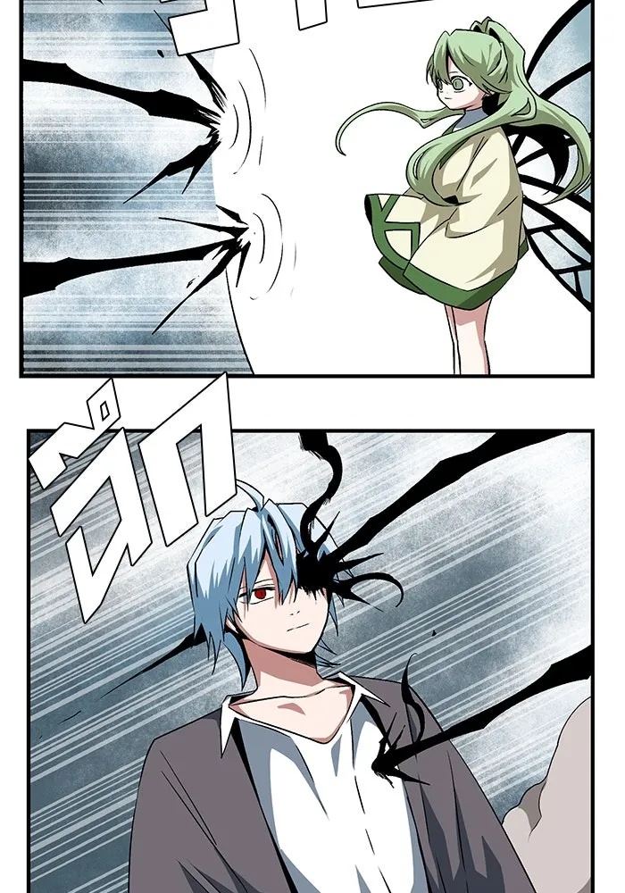 One Step Closer to the Demon King ตอนที่ 68 49