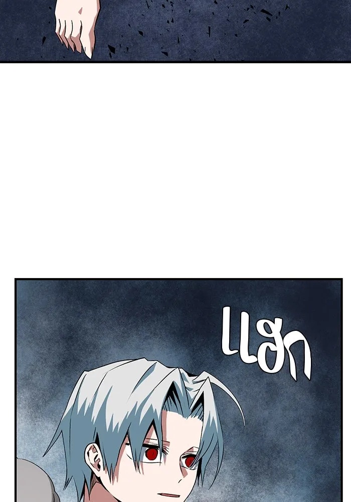 One Step Closer to the Demon King ตอนที่ 68 58