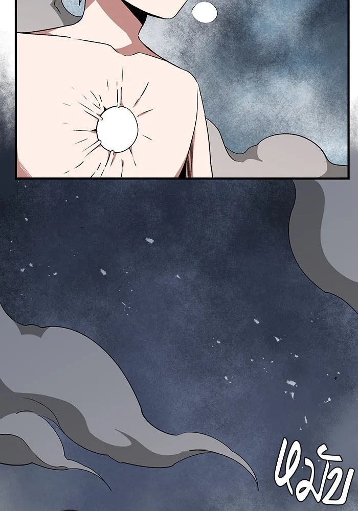 One Step Closer to the Demon King ตอนที่ 68 59