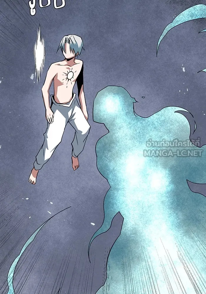 One Step Closer to the Demon King ตอนที่ 68 63