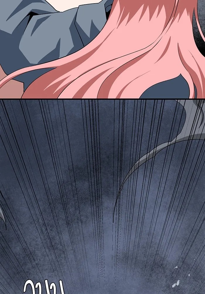 One Step Closer to the Demon King ตอนที่ 68 62