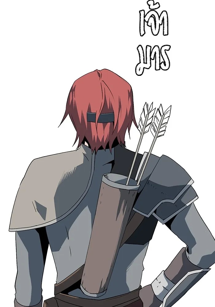 One Step Closer to the Demon King ตอนที่ 68 68