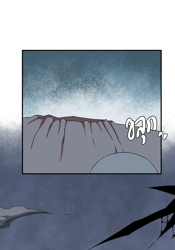 One Step Closer to the Demon King ตอนที่ 68 71