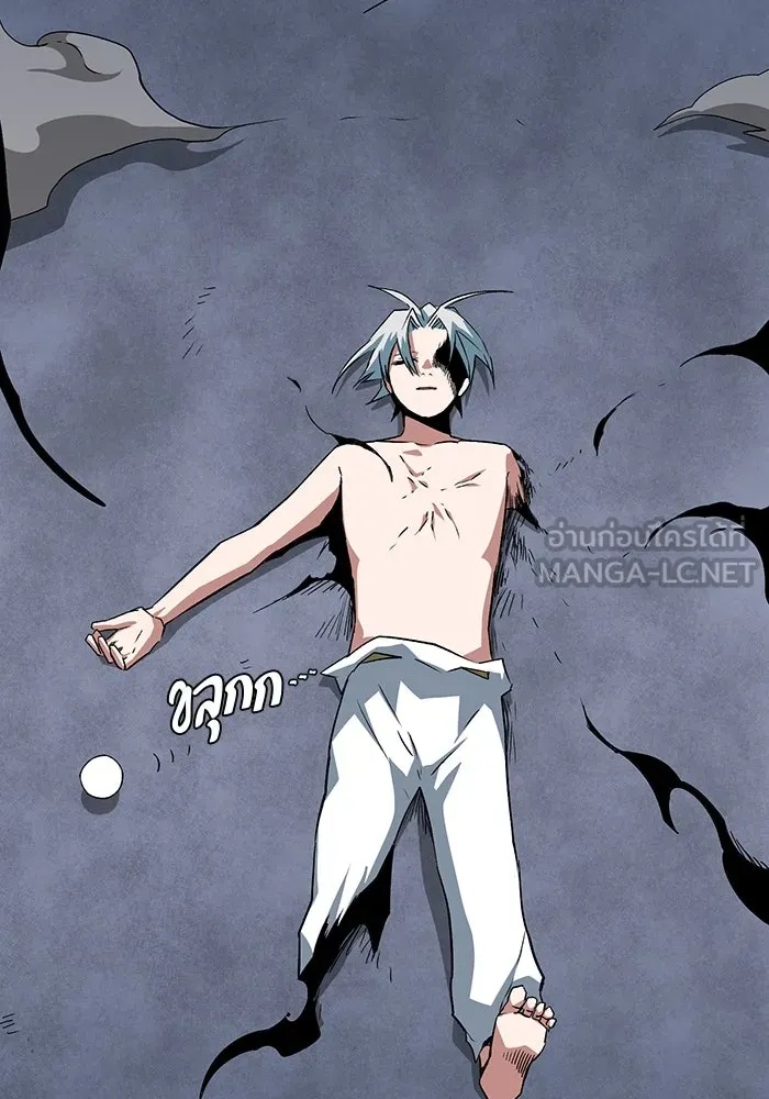 One Step Closer to the Demon King ตอนที่ 68 72
