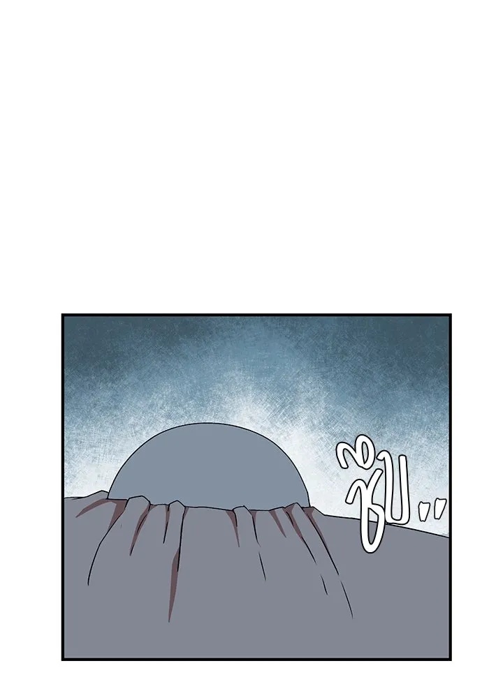One Step Closer to the Demon King ตอนที่ 68 70