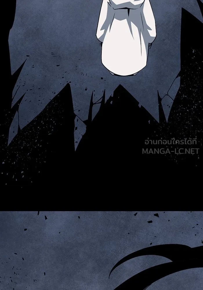 One Step Closer to the Demon King ตอนที่ 68 108
