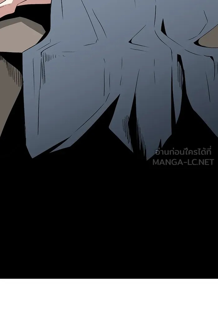 One Step Closer to the Demon King ตอนที่ 68 117