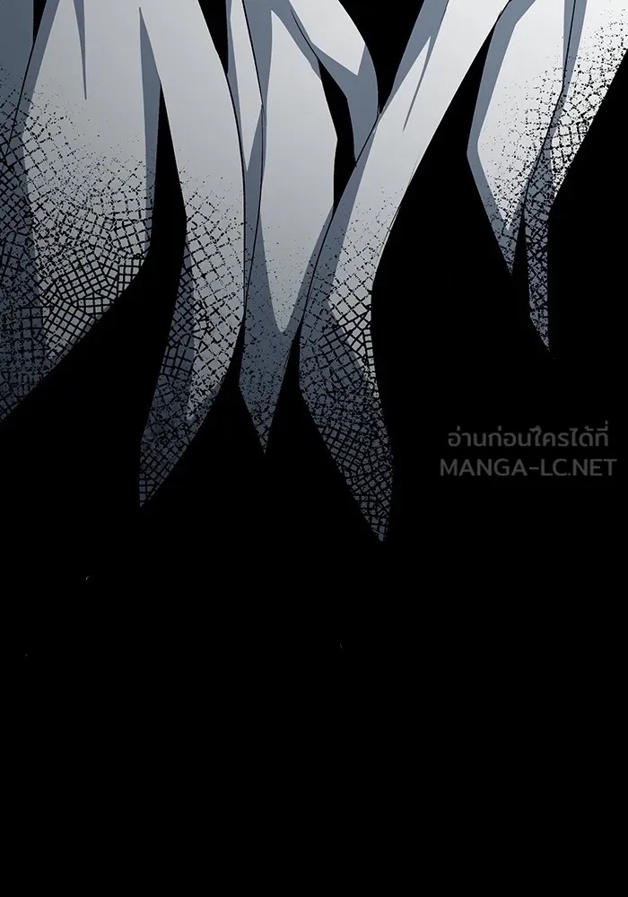 One Step Closer to the Demon King ตอนที่ 68 120