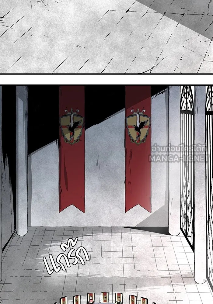One Step Closer to the Demon King ตอนที่ 69 6