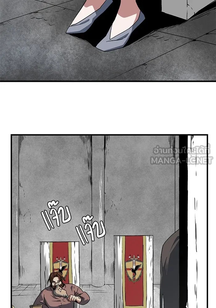 One Step Closer to the Demon King ตอนที่ 69 9