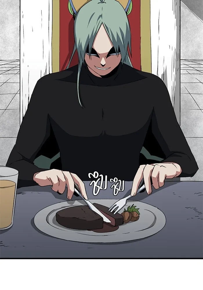 One Step Closer to the Demon King ตอนที่ 69 14
