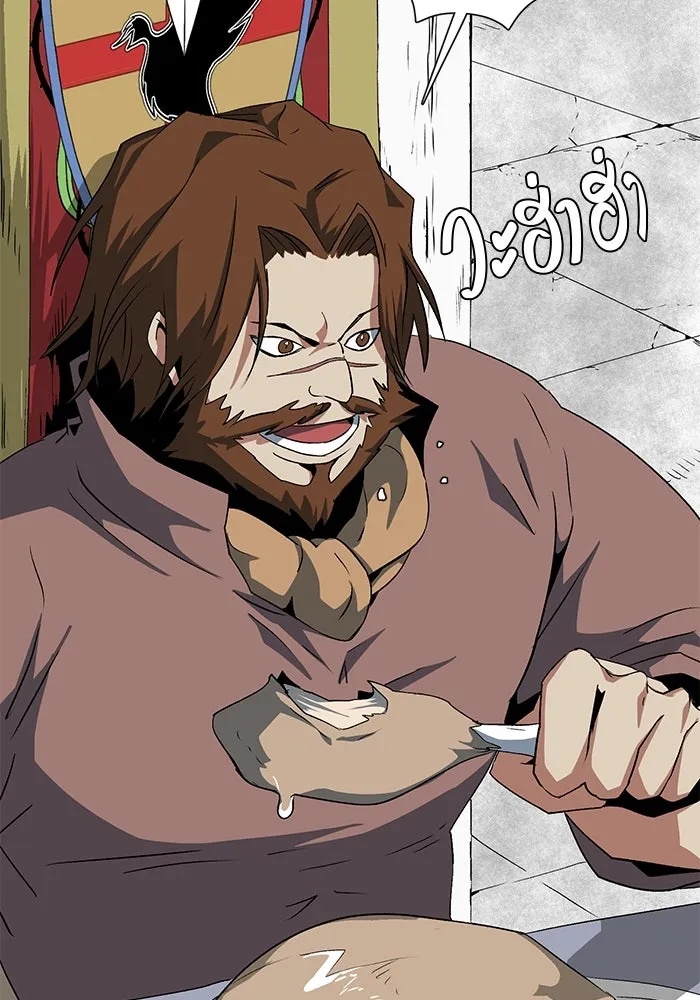 One Step Closer to the Demon King ตอนที่ 69 11