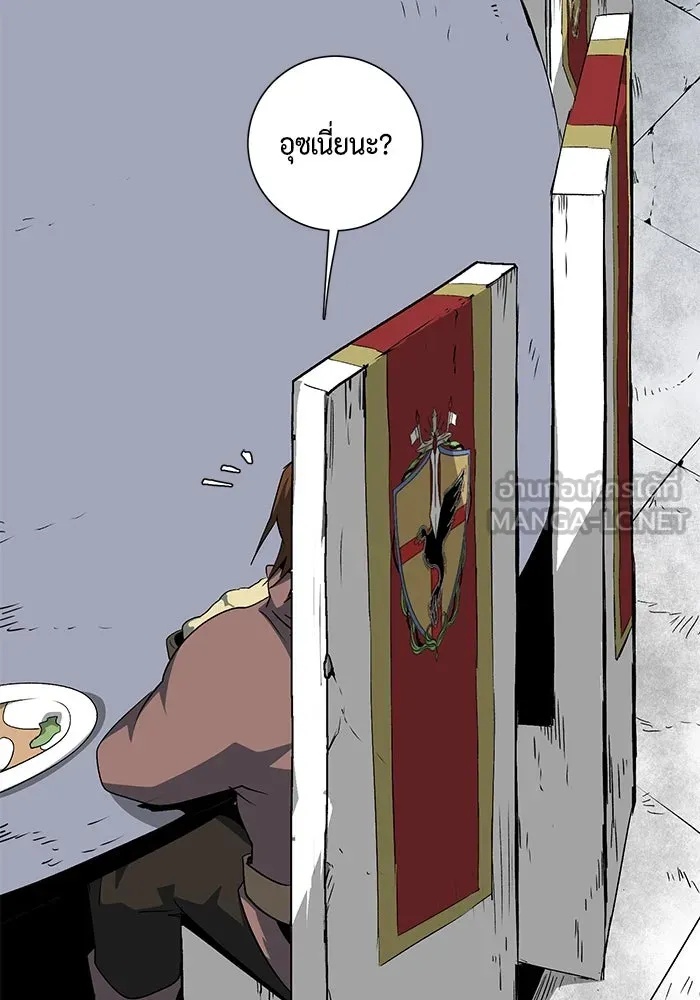 One Step Closer to the Demon King ตอนที่ 69 21