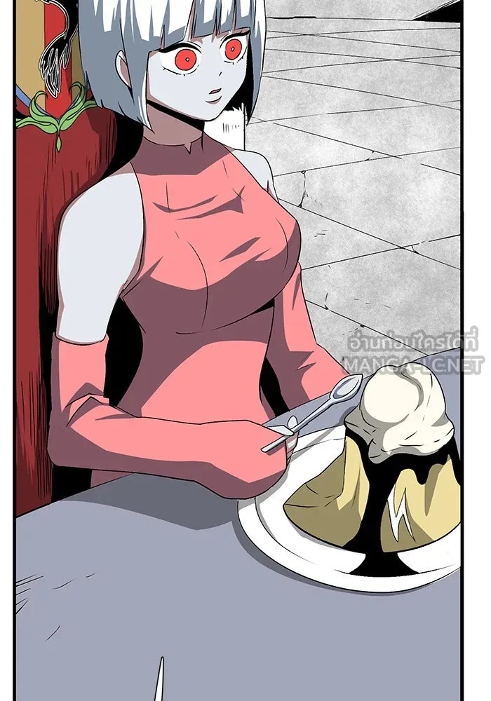 One Step Closer to the Demon King ตอนที่ 69 33