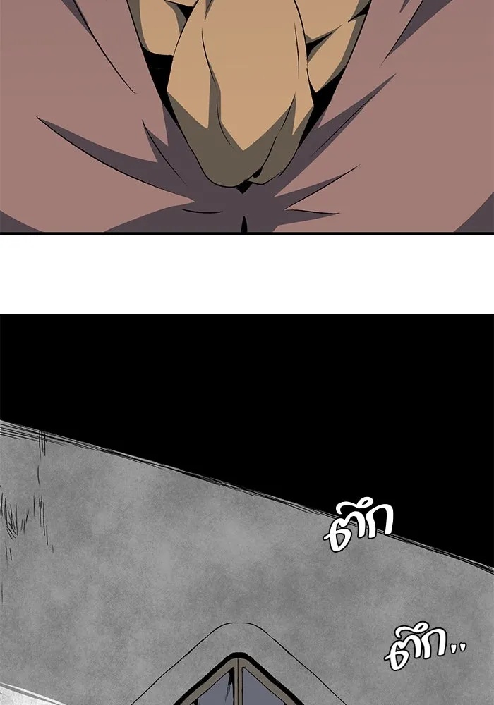 One Step Closer to the Demon King ตอนที่ 69 37
